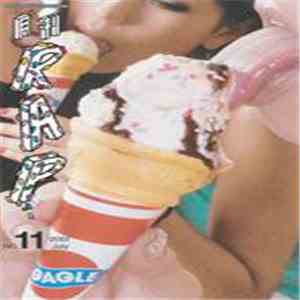 Various - 月刊Rap 第11号 DJ Krush