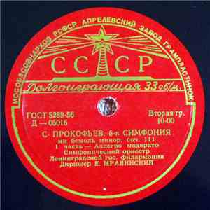 S. Prokofiev - Leningrad Philharmonic Orchestra , Conductor E. Mravinsky -  ...