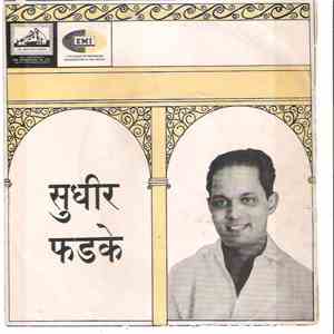 Sudhir Phadke - Marathi Class: Modern