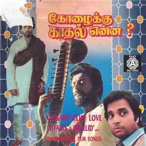 Various - 
