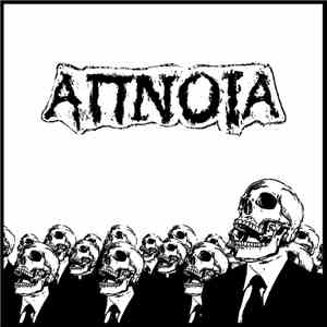 Άπνοια - Demo 2014