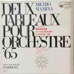 Matsumura / Mamiya / Yomiuri Nippon Symphony Orchestra / Hiroshi Wakasugi - ...