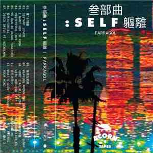 FarragoL - 叁部曲：ｓｅｌｆ軀離
