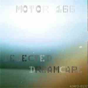 Motor 166 - Dejected Dreamscape