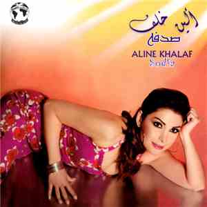 ألين خلف = Aline Khalaf - صدفة = Sodfa