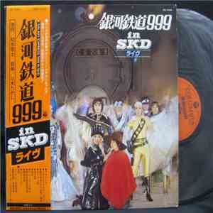 Leiji Matsumoto - 銀河鉄道999 in SKDライヴ