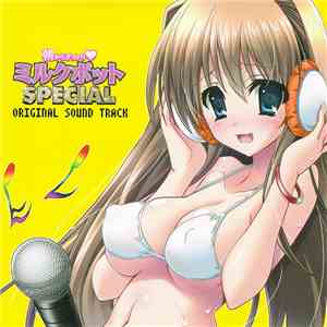 Various - 朝からずっしり♥ミルクポットSpecial Original Sound Track