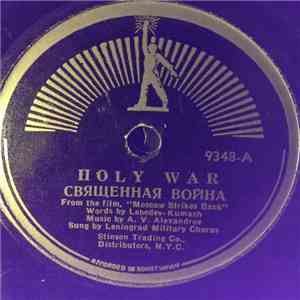 Leningrad Military Chorus - Holy War / In The Fight For The Fatherland