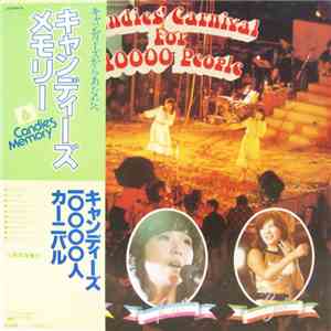 キャンディーズ - Candies' Carnival For 10000 People
