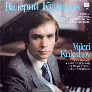 Валерий Кулешов - Р. Шуман / Ф. Лист / Ф. Мендельсон - Kreisleriana / Hunga ...