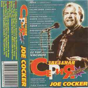 Joe Cocker - Звездная Серия
