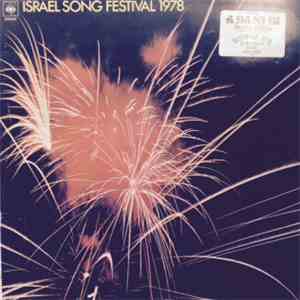 Various - Israel Song Festival 1978