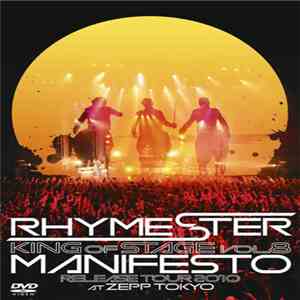 Rhymester - King Of Stage Vol.8 マニフェスト Release Tour 2010 At Zepp Tokyo