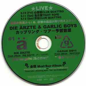 Die Ärzte  &  Garlic Boys - Die Ärzte & Garlic Boys