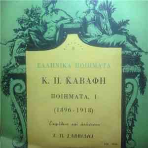 Κ.Π.Καβάφης , Επιμέλεια Και Ανάγνωση  Γ. Π. Σαββίδης - Ποιήματα, I (1896-1918)