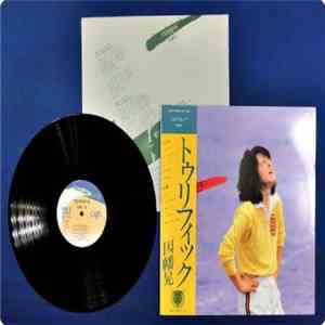 Akira Inaba - Terrific