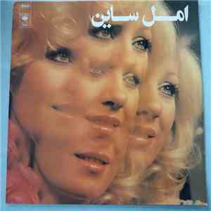Emel Sayın - Emel Sayın