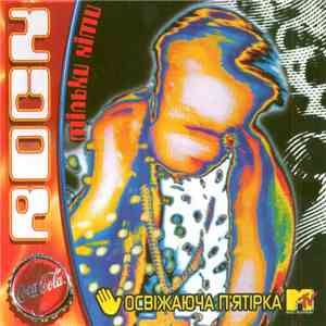 Various - Coca-Cola Rock