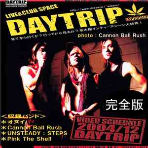 Various - Daytrip Video Schedule : 2004年12月号