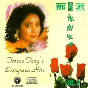 鄧麗君 - Teresa Teng's Evergreen Hits 永恒金曲 Vol.3