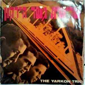 שלישיית גשר הירקון = The Yarkon Trio - אהבה ראשונה = First Love