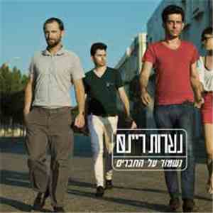 נערות ריינס - נשמור על החברים