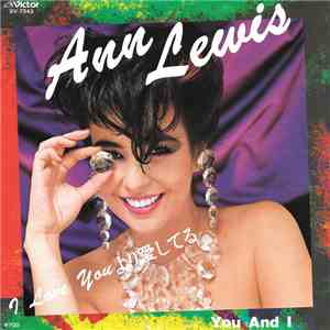 Ann Lewis  - I Love You より愛してる
