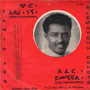 Alemayehu Eshete - Afer Yemegnshale