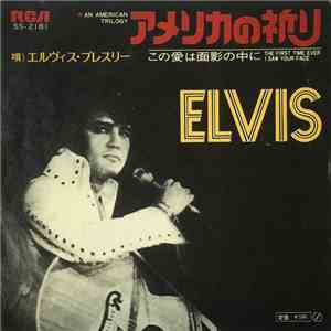 Elvis Presley = エルヴィス・プレスリー - アメリカの祈り = An American Trilogy