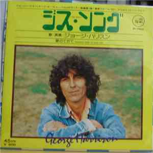 George Harrison - This Song