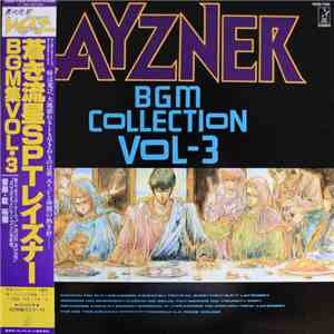 乾裕樹 - Layzner - BGM Collection Vol-3