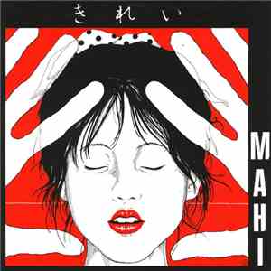 Mahi - きれい