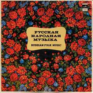 Voronezh Russian Folk Chorus - Russian Folk Music