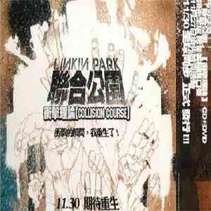 Jay-Z / Linkin Park - Numb/Encore