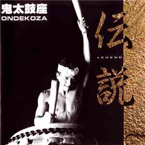 Ondekoza - Legend