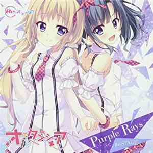 オルタンシア - Purple Rays