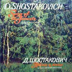 D. Shostakovich Conductor Yevgeni Svetlanov - Song Of The Forests
