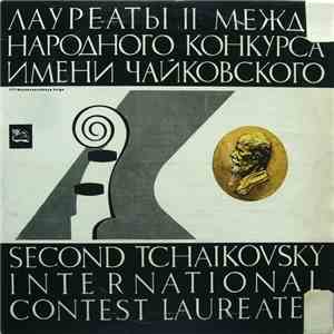 М. Хомицер - Концерт М. Хомицера