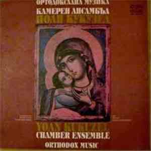 Yoan Kukuzel - Chamber Ensemble - Orthodox Music