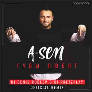 A-Sen - Губы любят (DJ Denis Rublev & DJ Prezzplay Remix)