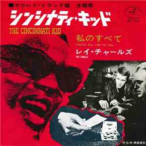 Ray Charles - The Cincinnati Kid