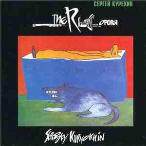 Сергей Курёхин - Опера Богатых (The Rich's Opera)