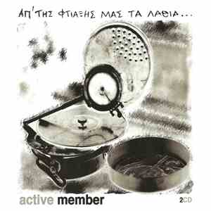 Active Member - Απ' Της Φτιάξης Μας Τα Λάθια...