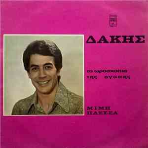 Δάκης, Μίμης Πλέσσας - Το Ωροσκόπιο Της Αγάπης