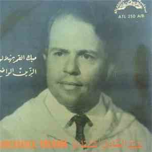 عبد الصادق شقارة = Abdessadek Chekara - حبك قمر بهلالو / الزين الواضح