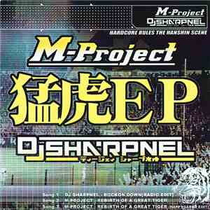 DJ Sharpnel Vs. M-Project - 猛虎EP
