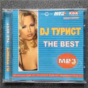 DJ Турист - The Best