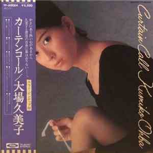 Kumiko Oba - Curtain Call