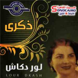 لور دكاش = Lour Dkash - ذكرى
