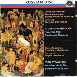 State Academic Symphony Orchestra Conductor Evgeni Svetlanov, Igor Stravins ...